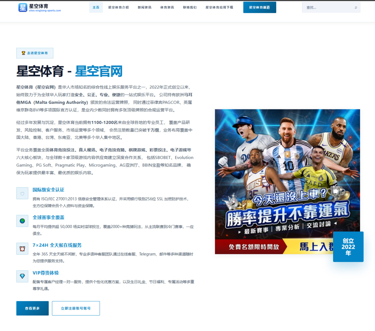 球迷高唱梅西引发热议 C罗沉着回应折射巨星心态 | BOBSPORTS