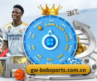 bob体育官网 APP(BOBSPORTS)